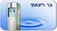 בר ריצפתי